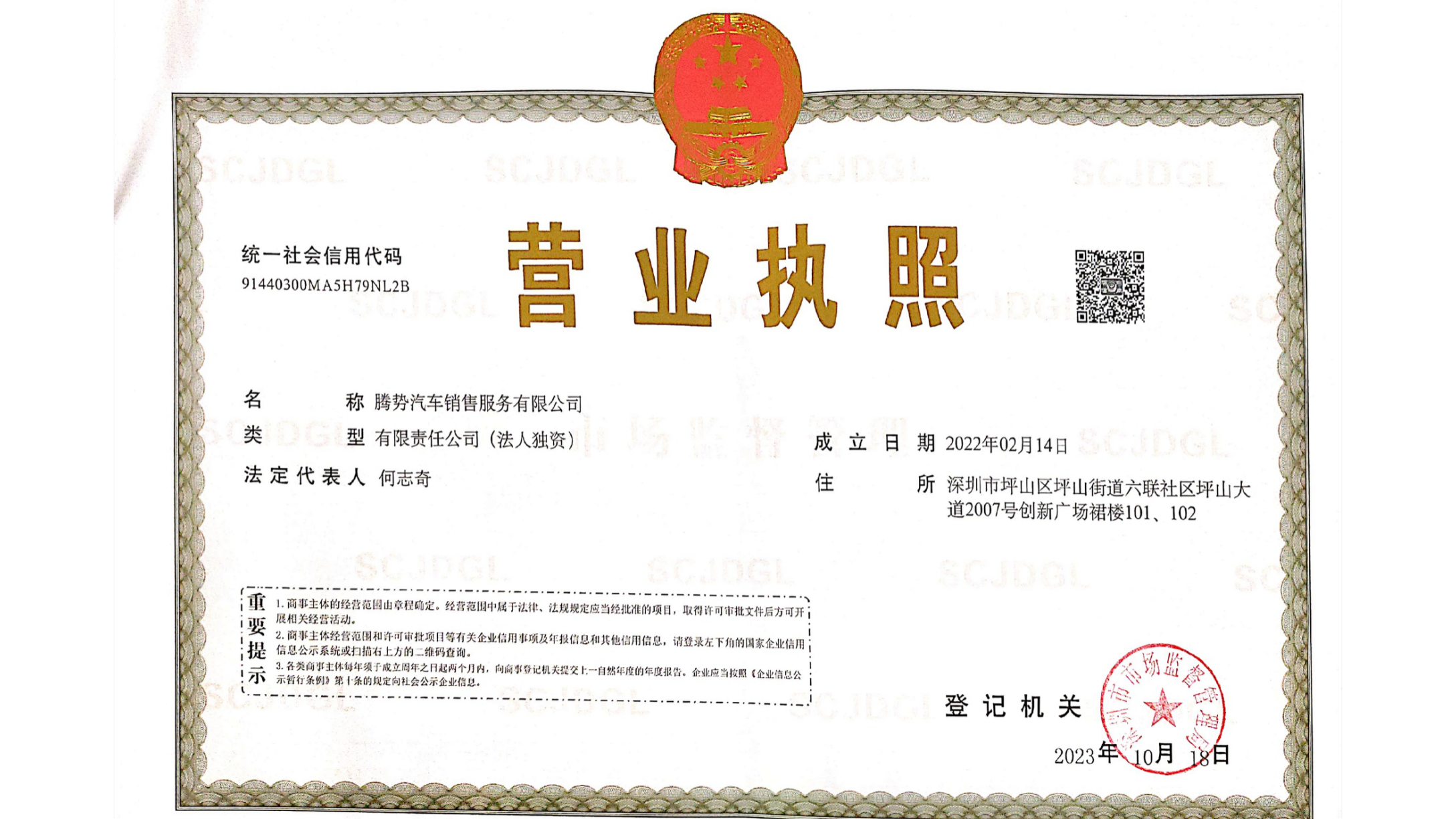 QY-千亿(球友会)官方网站